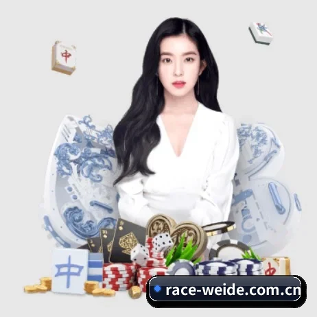 智能升级 - 布局下一代休闲娱乐生态,持续引领行业创新发展。